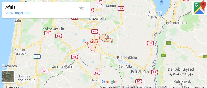 עפולה