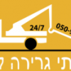 גרר עומר